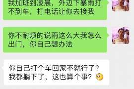 鲁甸外遇调查取证：遗嘱有效的形式要求