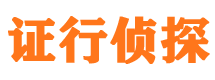 鲁甸寻人公司